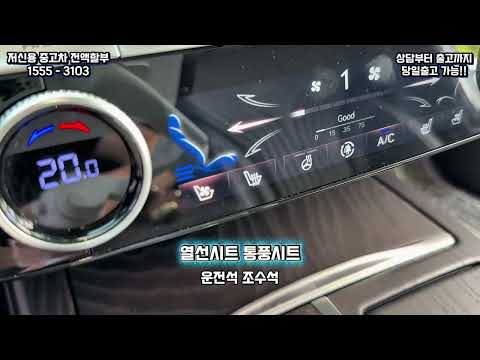 (저신용중고차)초기비용 없이 할부승인부터 구매까지 한번에~! 공식인증 업체~! #저신용중고차 #중고차전액할부
